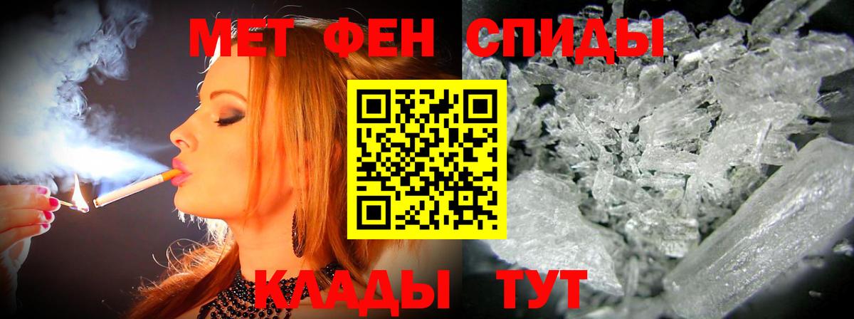 Барнаул  АМФ  Вход с VPN  Amphetamine  Amphetamine VHQ 