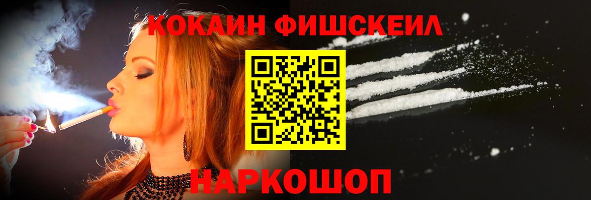 КОКАИН Columbia  Cocaine  Барнаул  Вход с VPN  Cocaine Эквадор 