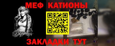 спайс Гагарин