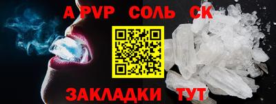 амф Гатчина