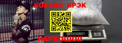 меф VHQ Гусев