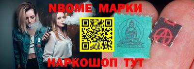 спайс Гагарин