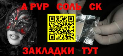 спайс Гагарин