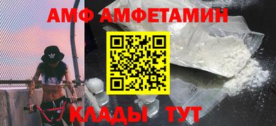 амф Гатчина