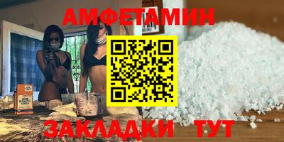 спайс Гагарин