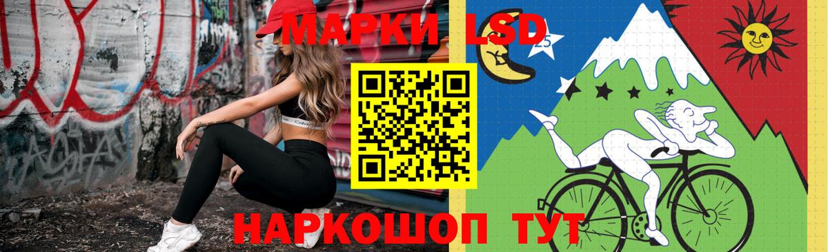 LSD-25 экстази ecstasy Барнаул