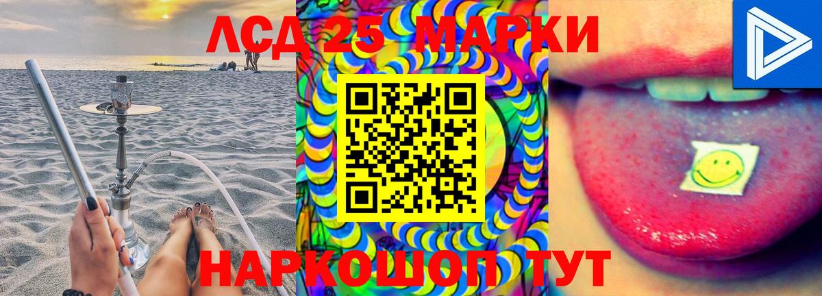 Барнаул  ЛСД экстази  Вход с VPN  LSD-25 экстази кислота  Лсд 25 экстази кислота 