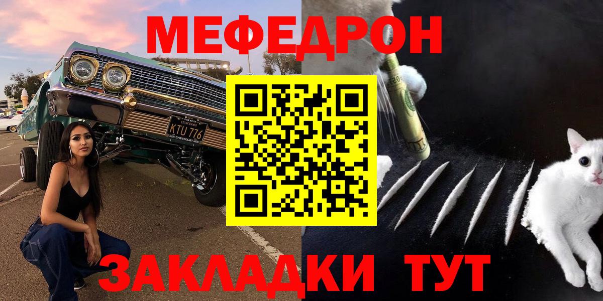 Бошки Шишки Барнаул