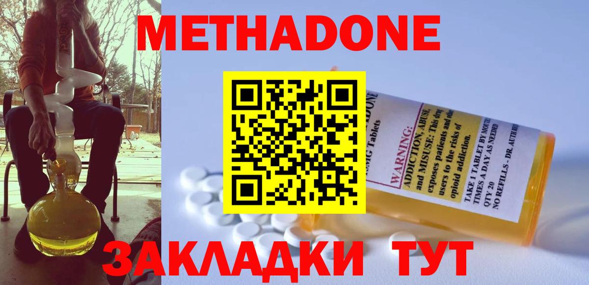 Барнаул  КОКАИН  Купить наркотики цена  Бошки Шишки  Меф МЯУ МЯУ кристаллы  НБОМе  Вход с VPN  Гашиш 