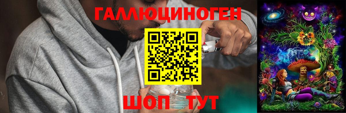 Псилоцибиновые грибы Cubensis  Псилоцибиновые грибы Psilocybe  Вход с VPN  Барнаул 