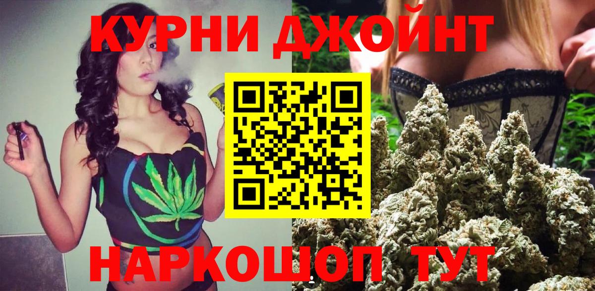 Бошки марихуана VHQ  Вход с VPN  Бошки марихуана AK-47  Барнаул  Бошки марихуана планчик 